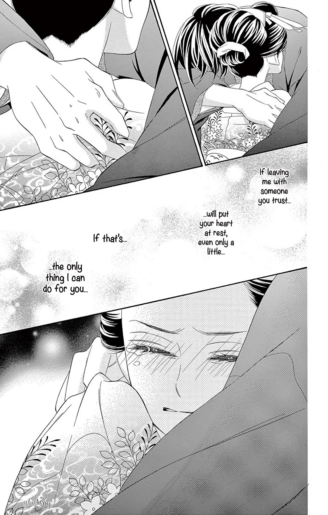 Seirou Opera chapter 40 page 33