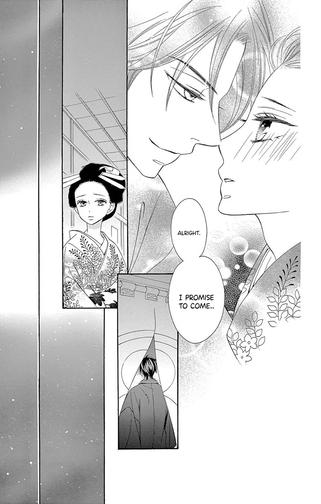 Seirou Opera chapter 40 page 39