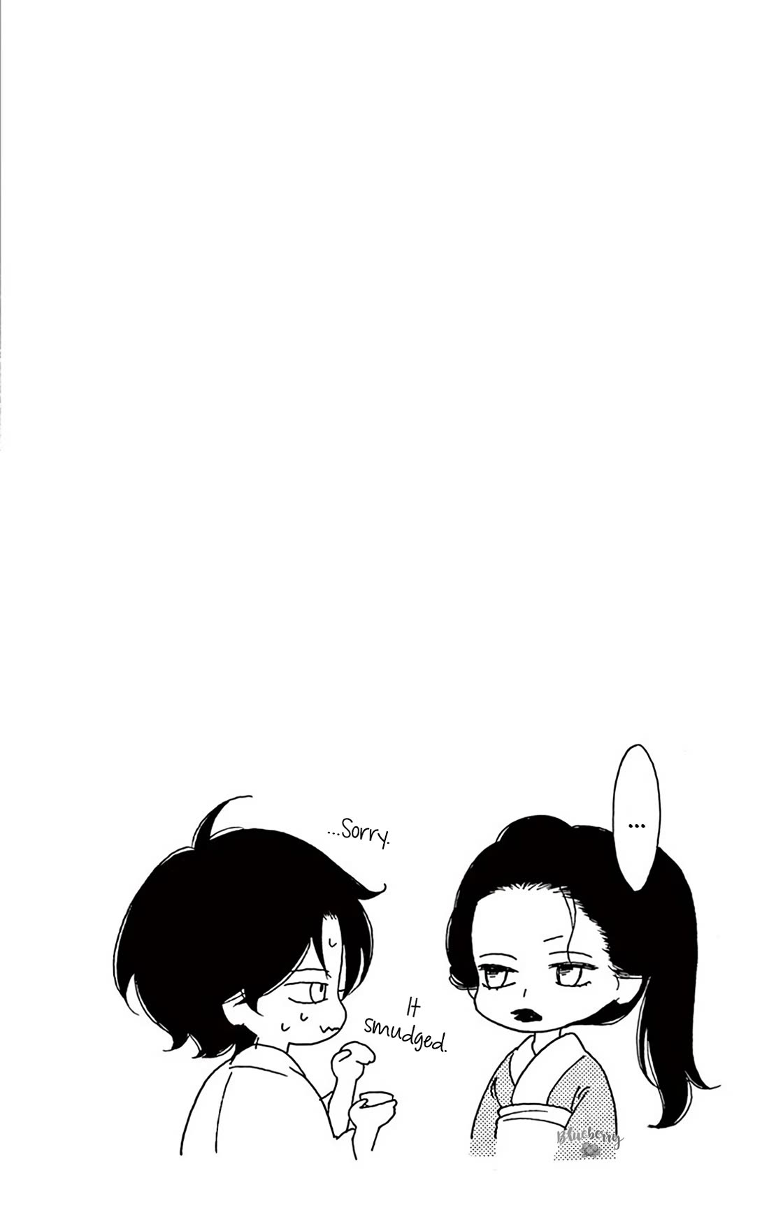 Seirou Opera chapter 40 page 4