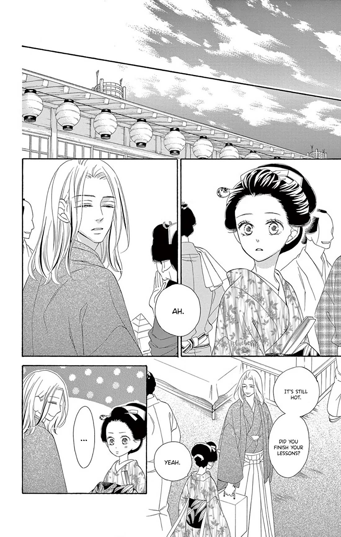 Seirou Opera chapter 40 page 40