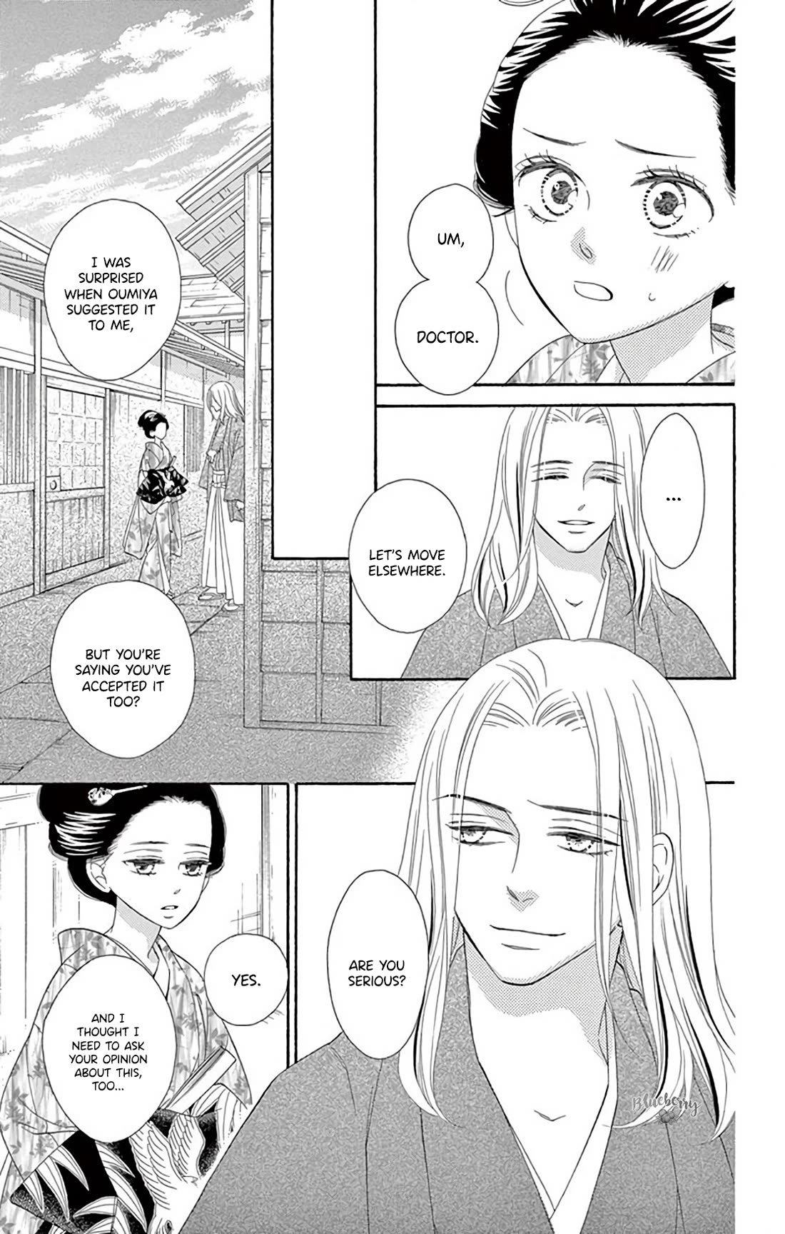 Seirou Opera chapter 40 page 41