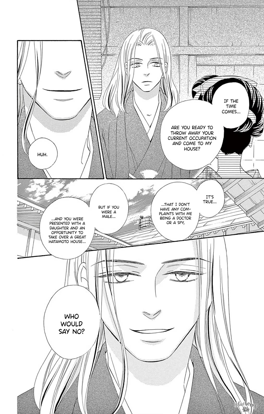 Seirou Opera chapter 40 page 42