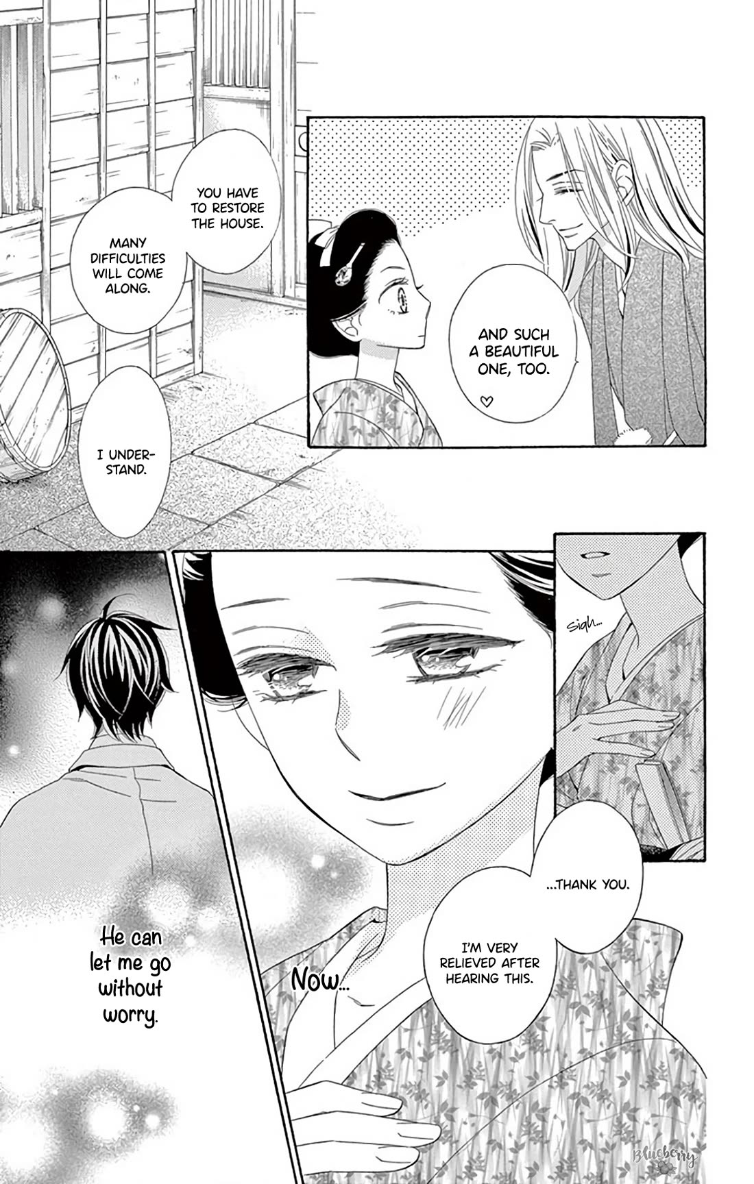 Seirou Opera chapter 40 page 43