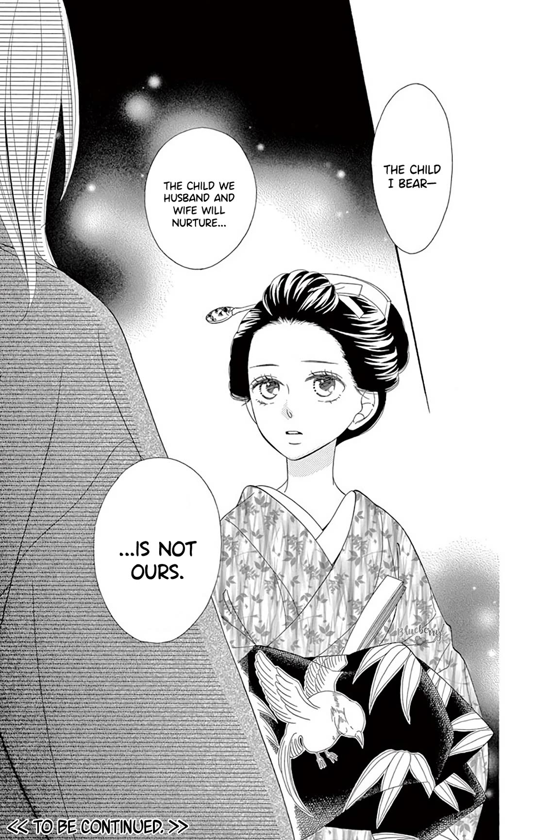 Seirou Opera chapter 40 page 45