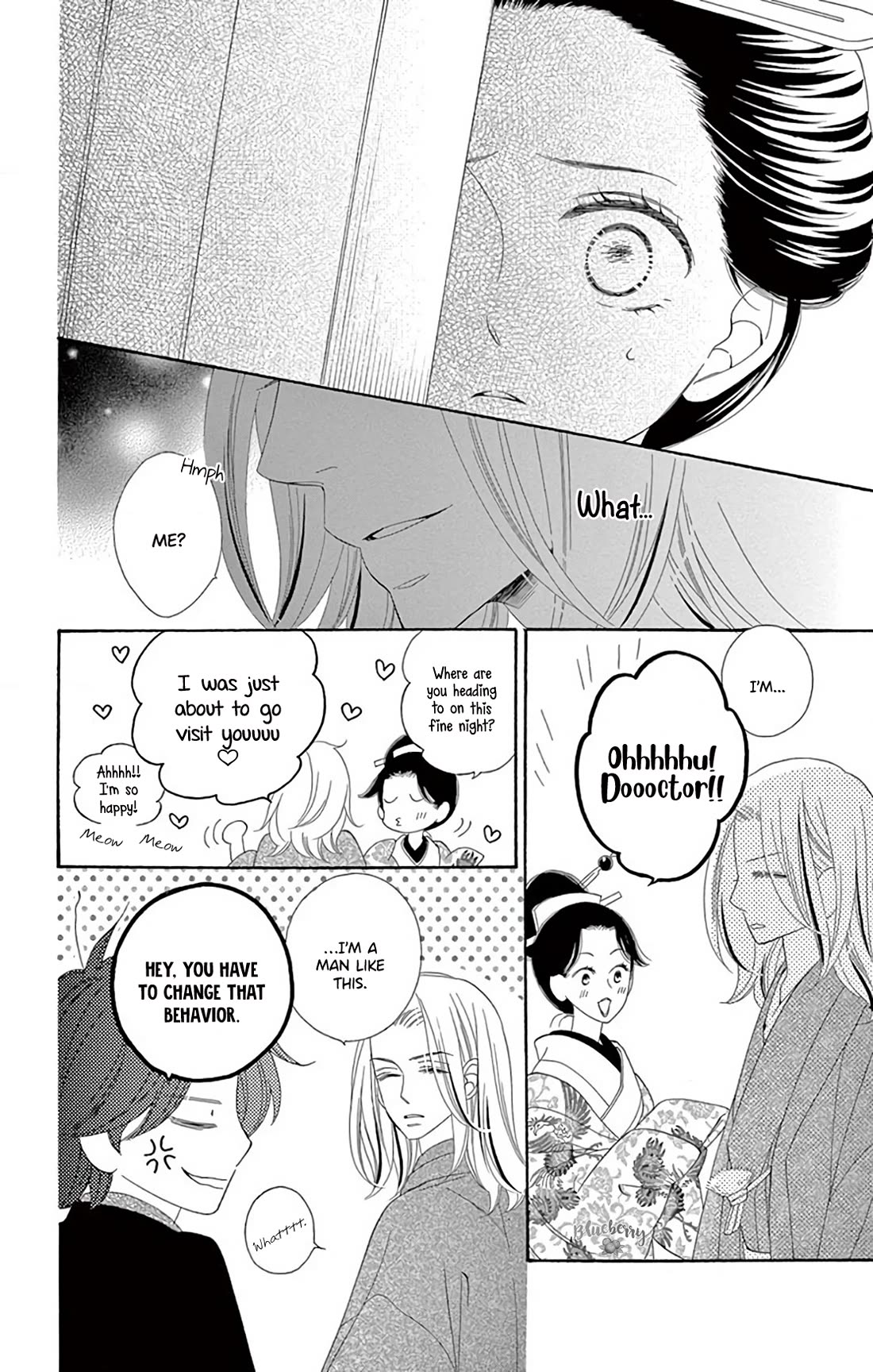 Seirou Opera chapter 40 page 6