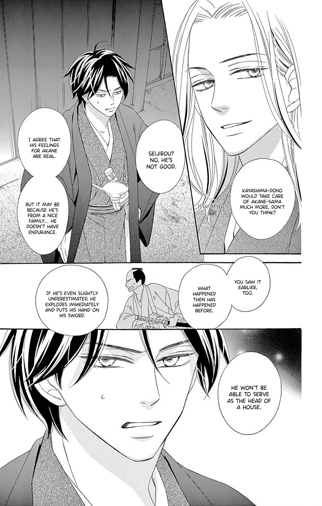 Seirou Opera chapter 40 page 7