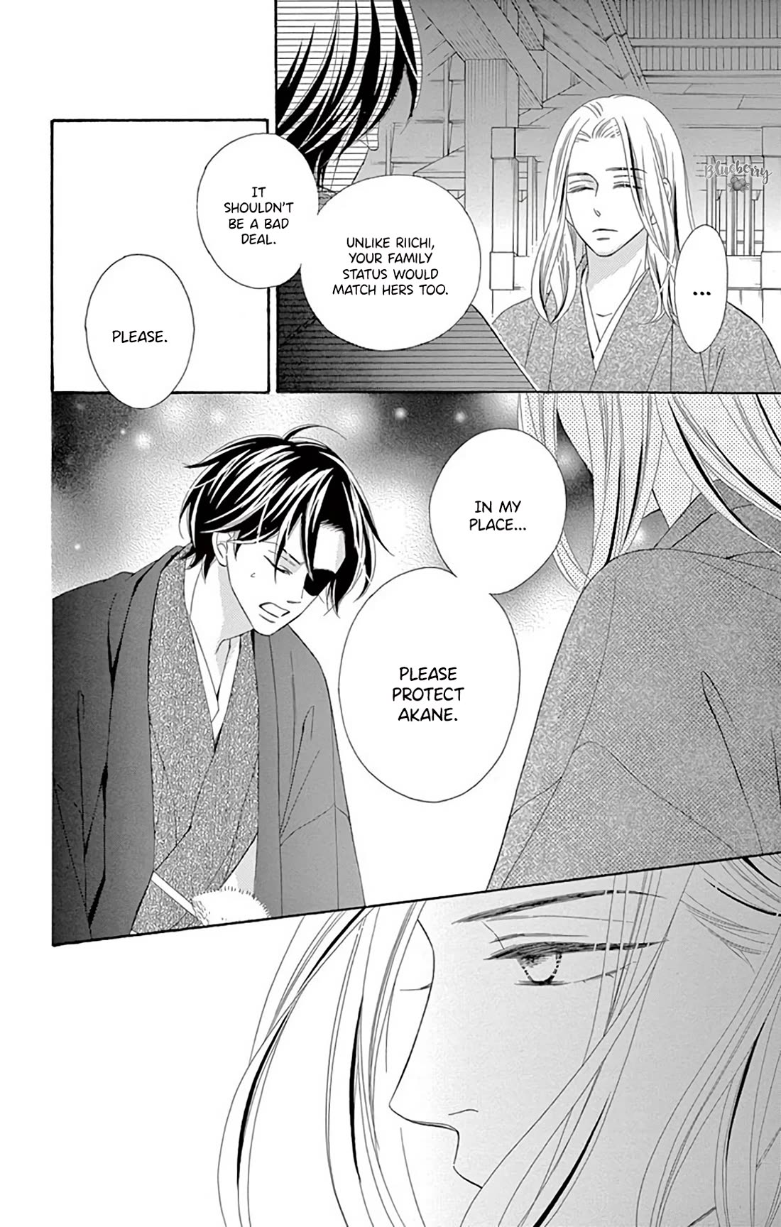 Seirou Opera chapter 40 page 8