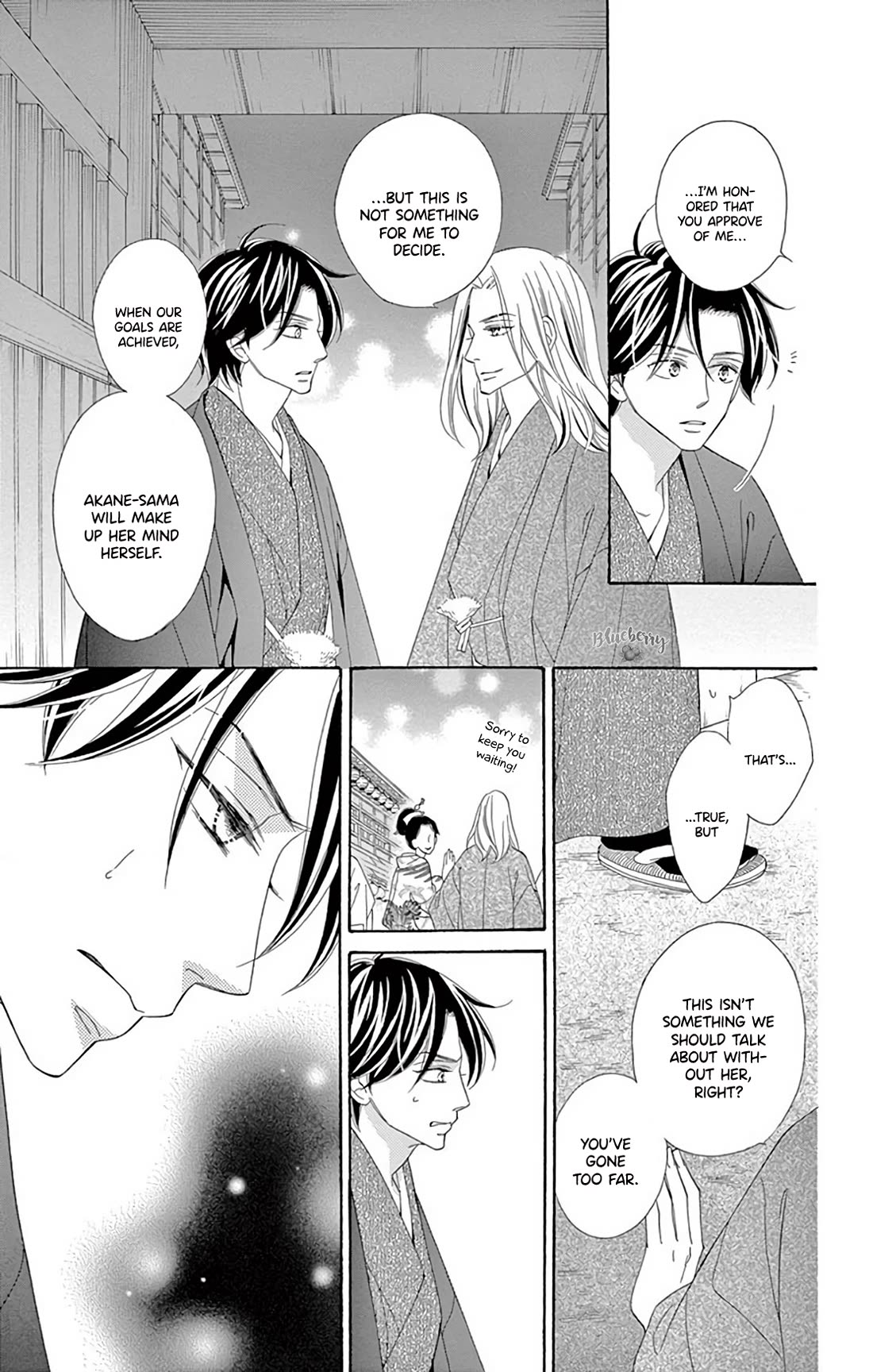 Seirou Opera chapter 40 page 9