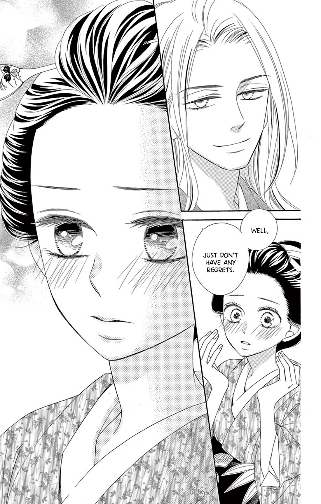 Seirou Opera chapter 41 page 10