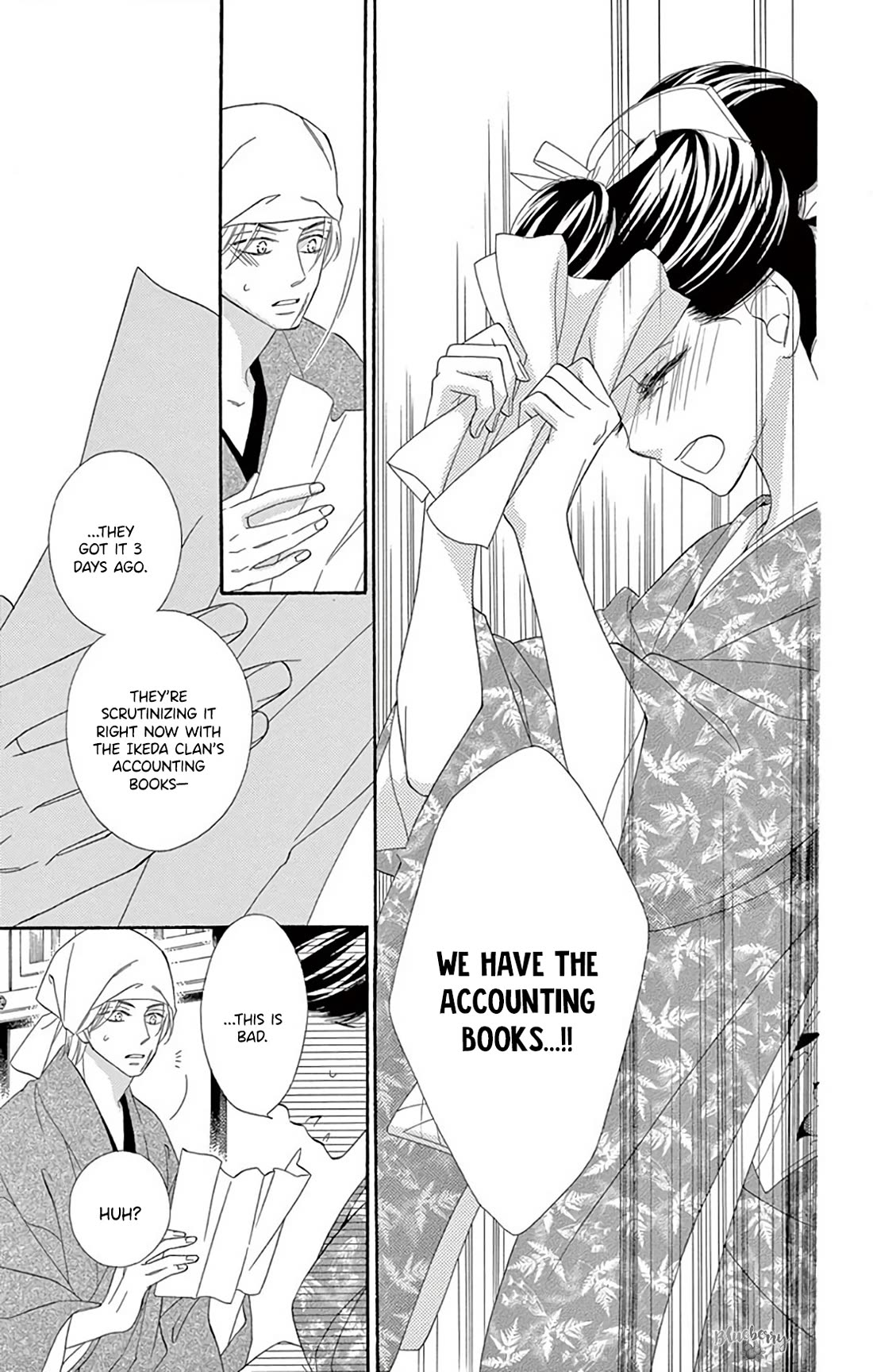 Seirou Opera chapter 41 page 14