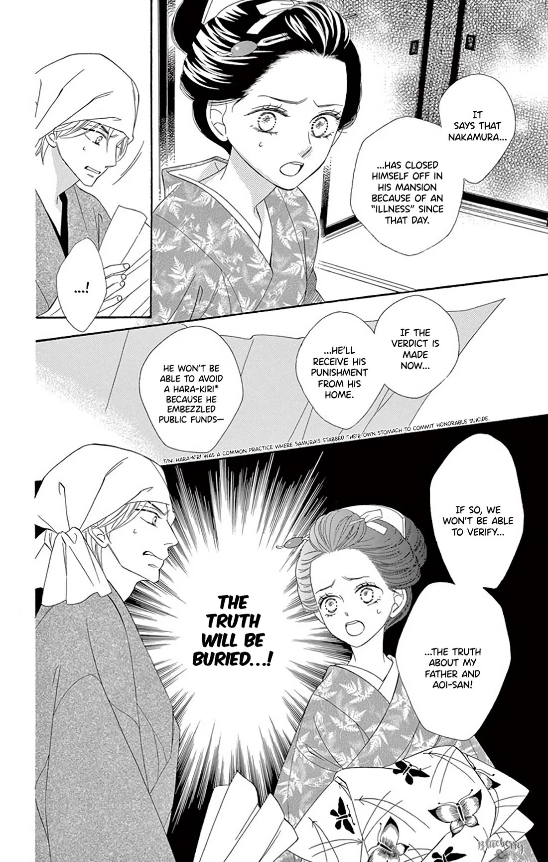 Seirou Opera chapter 41 page 15