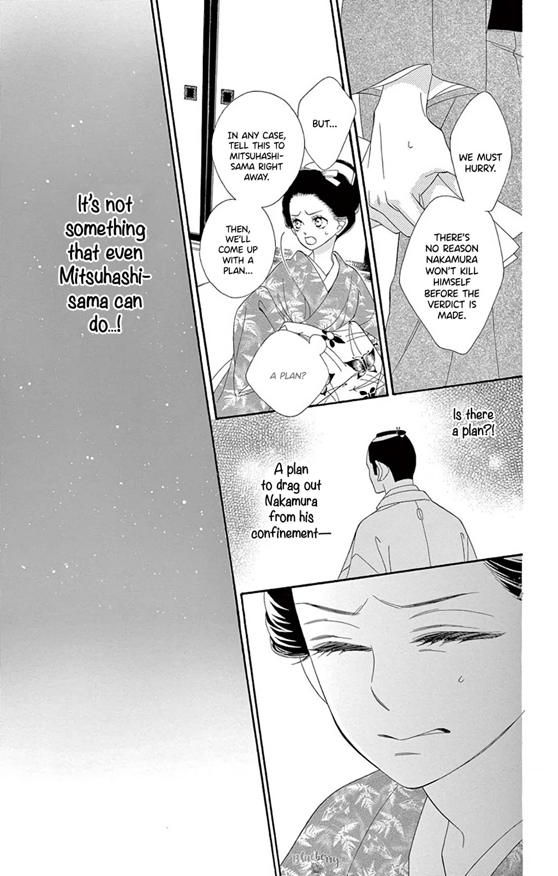 Seirou Opera chapter 41 page 16