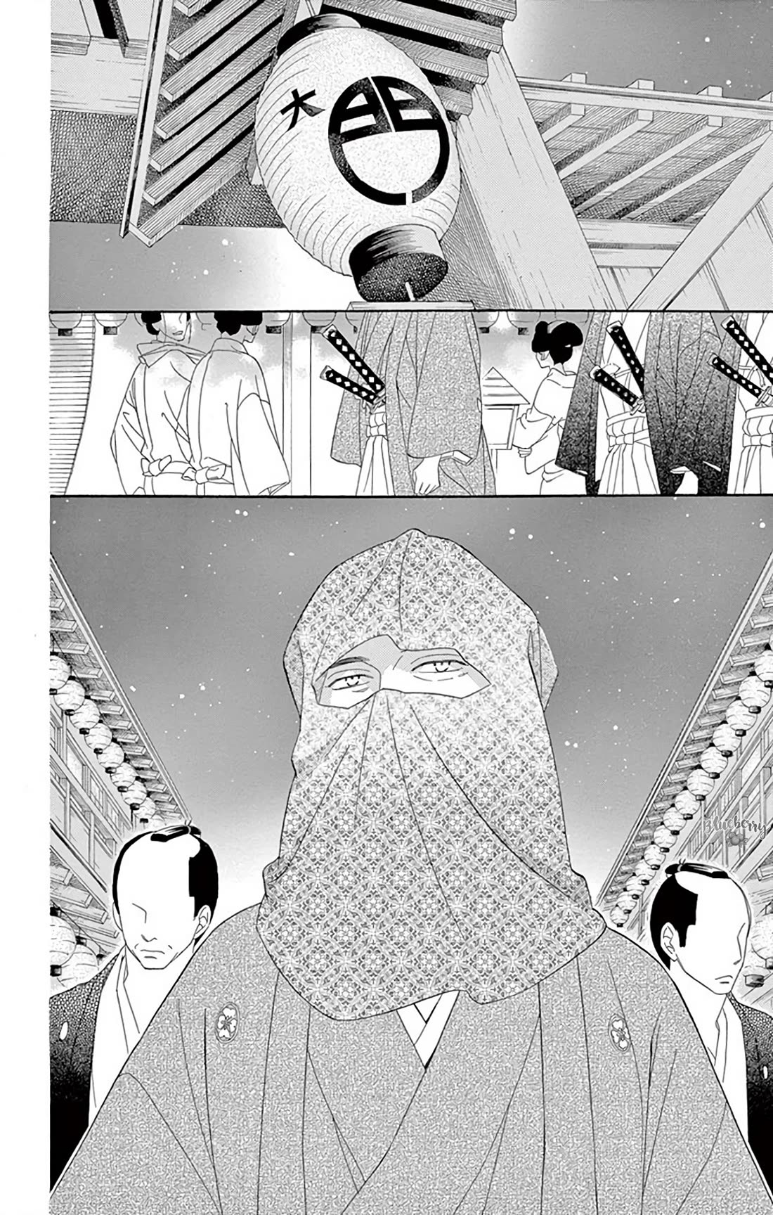 Seirou Opera chapter 41 page 17