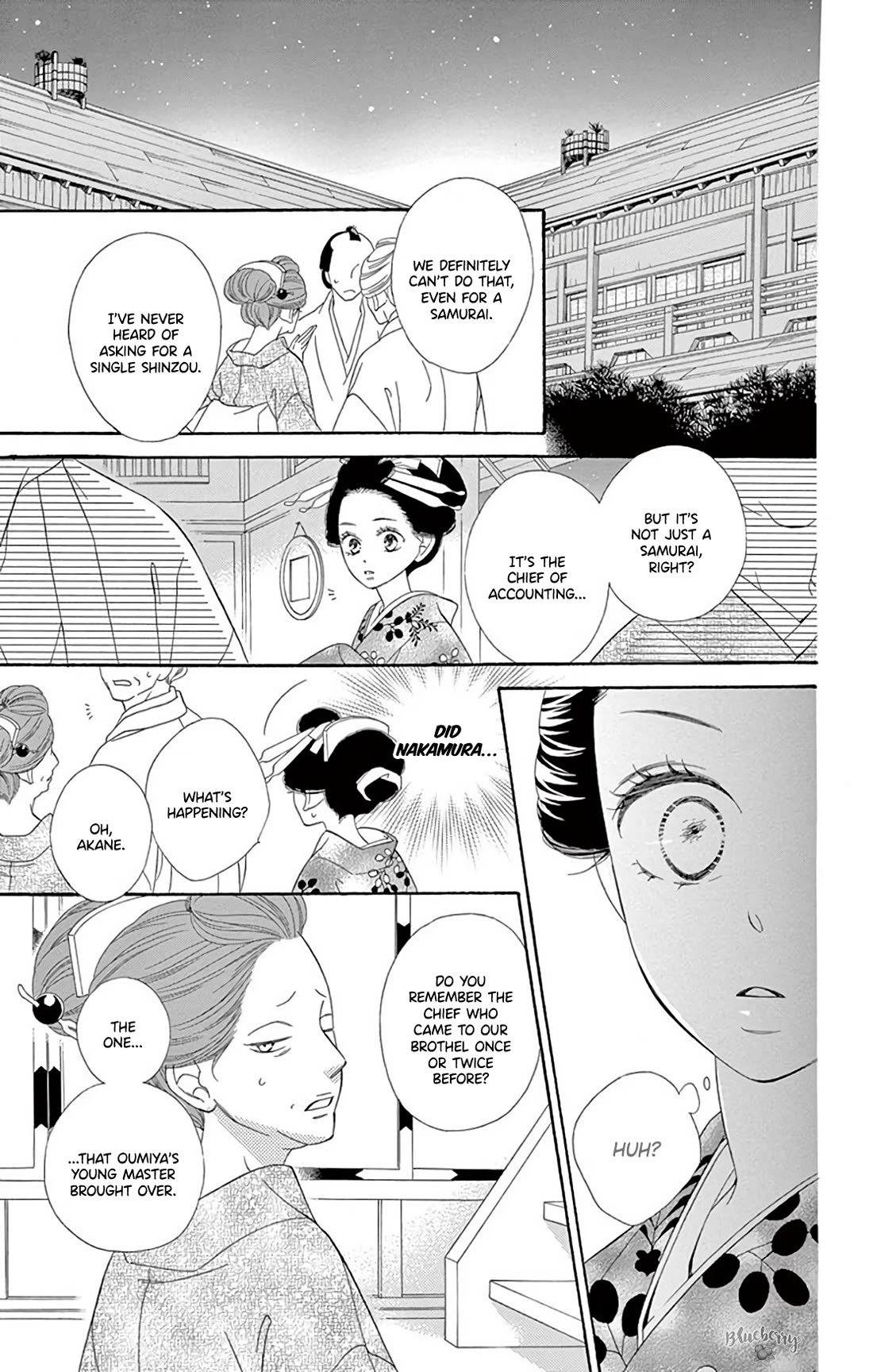 Seirou Opera chapter 41 page 18