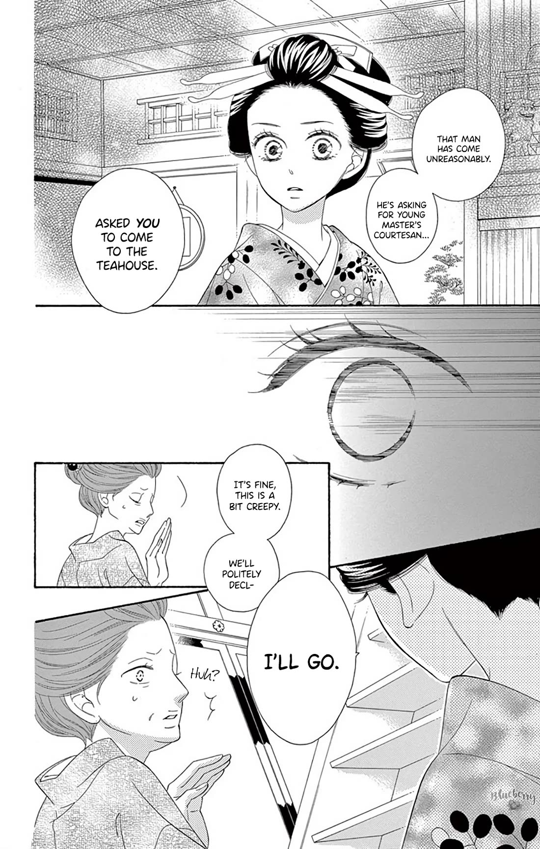 Seirou Opera chapter 41 page 19