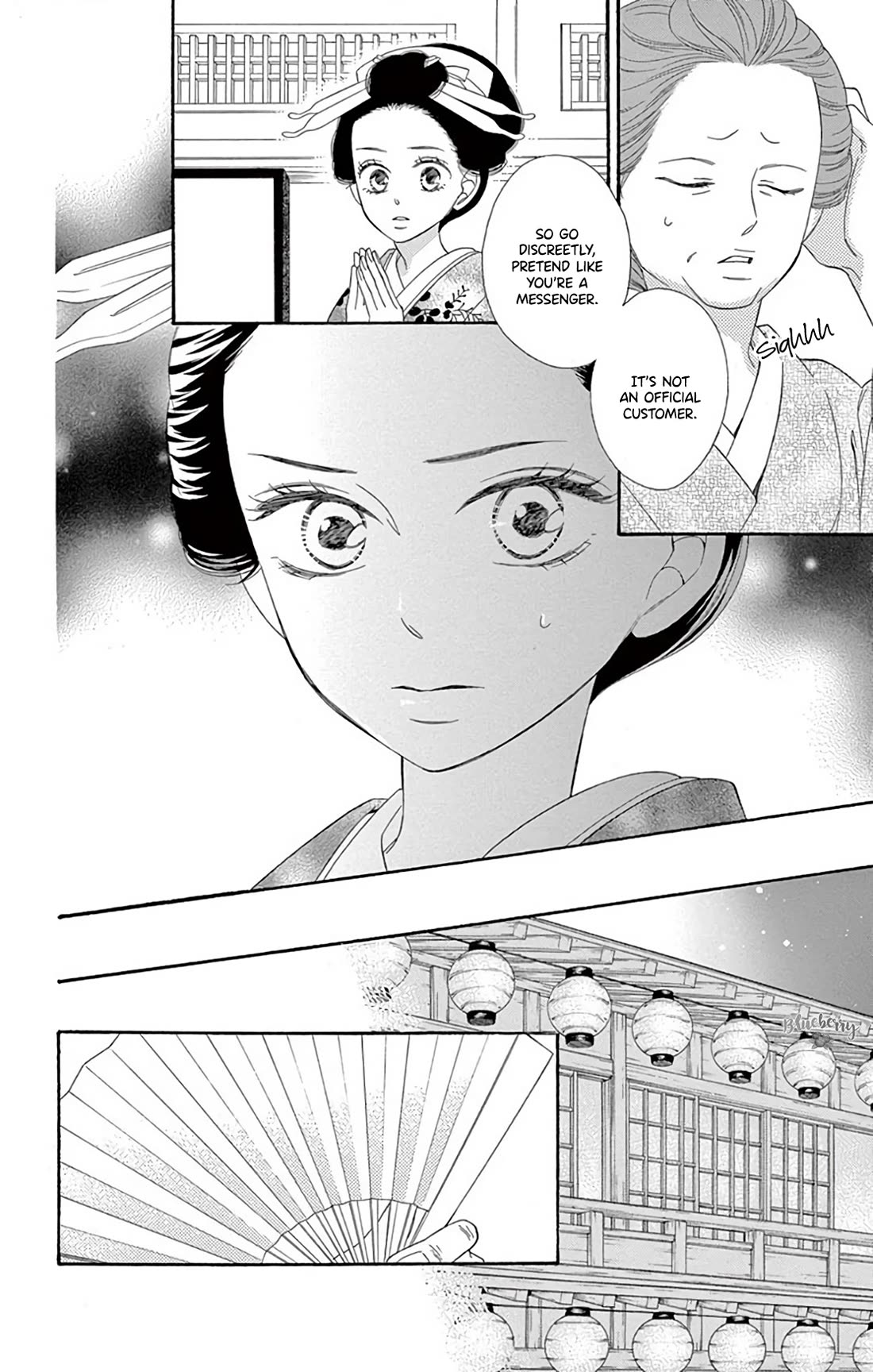 Seirou Opera chapter 41 page 21