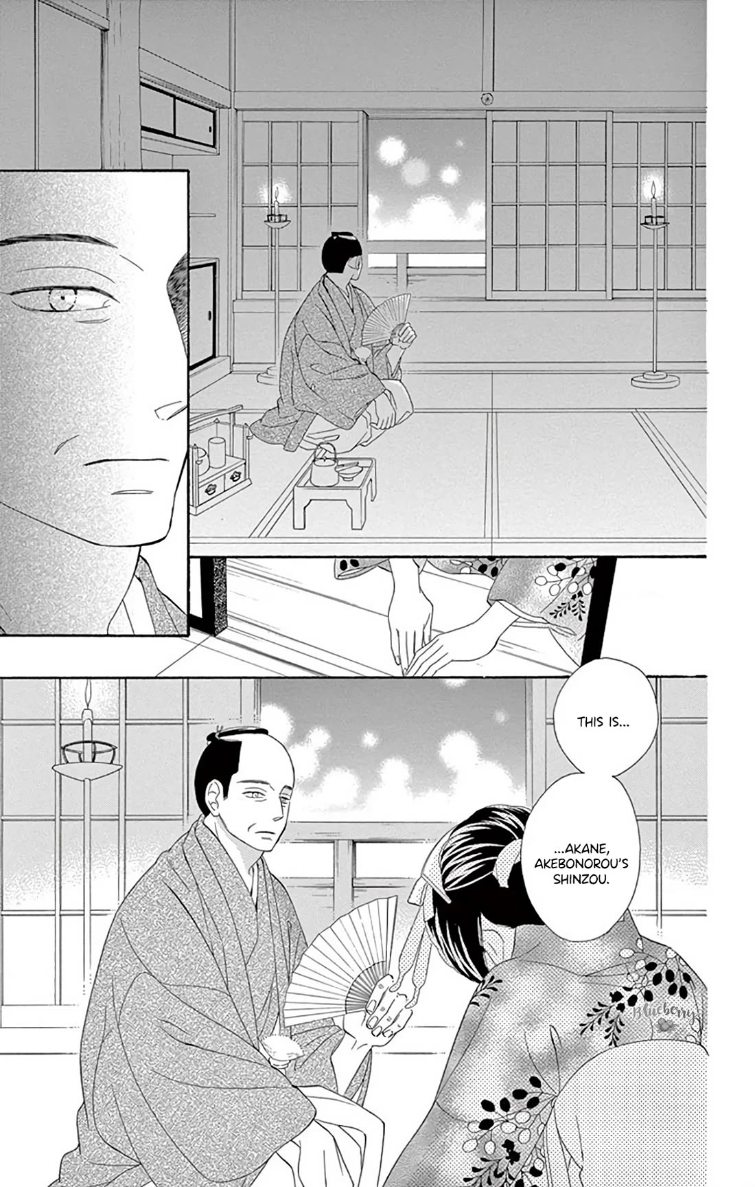 Seirou Opera chapter 41 page 22