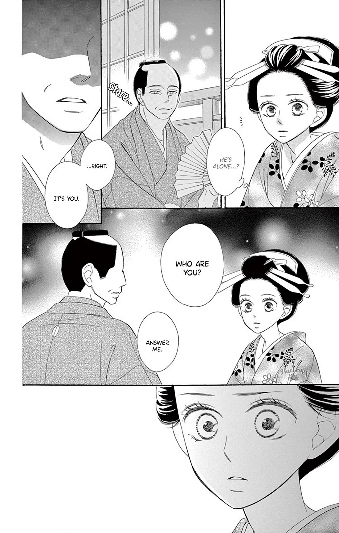 Seirou Opera chapter 41 page 23