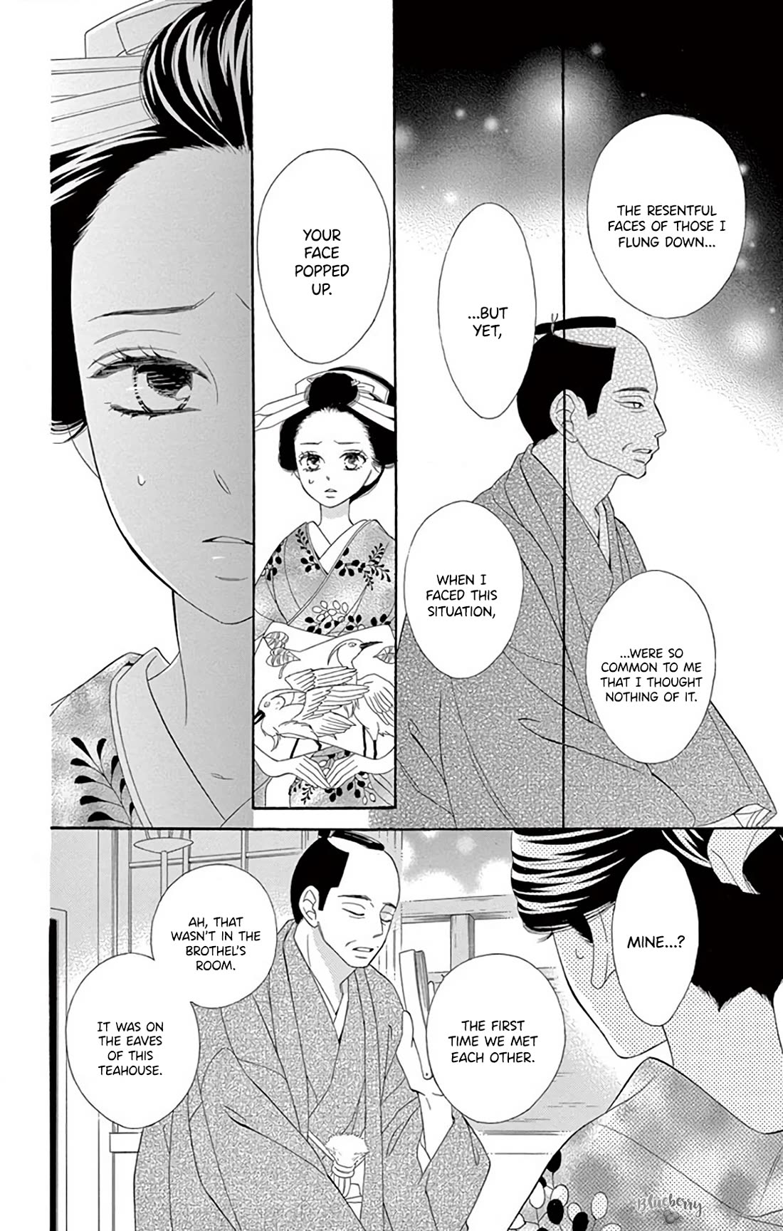 Seirou Opera chapter 41 page 25