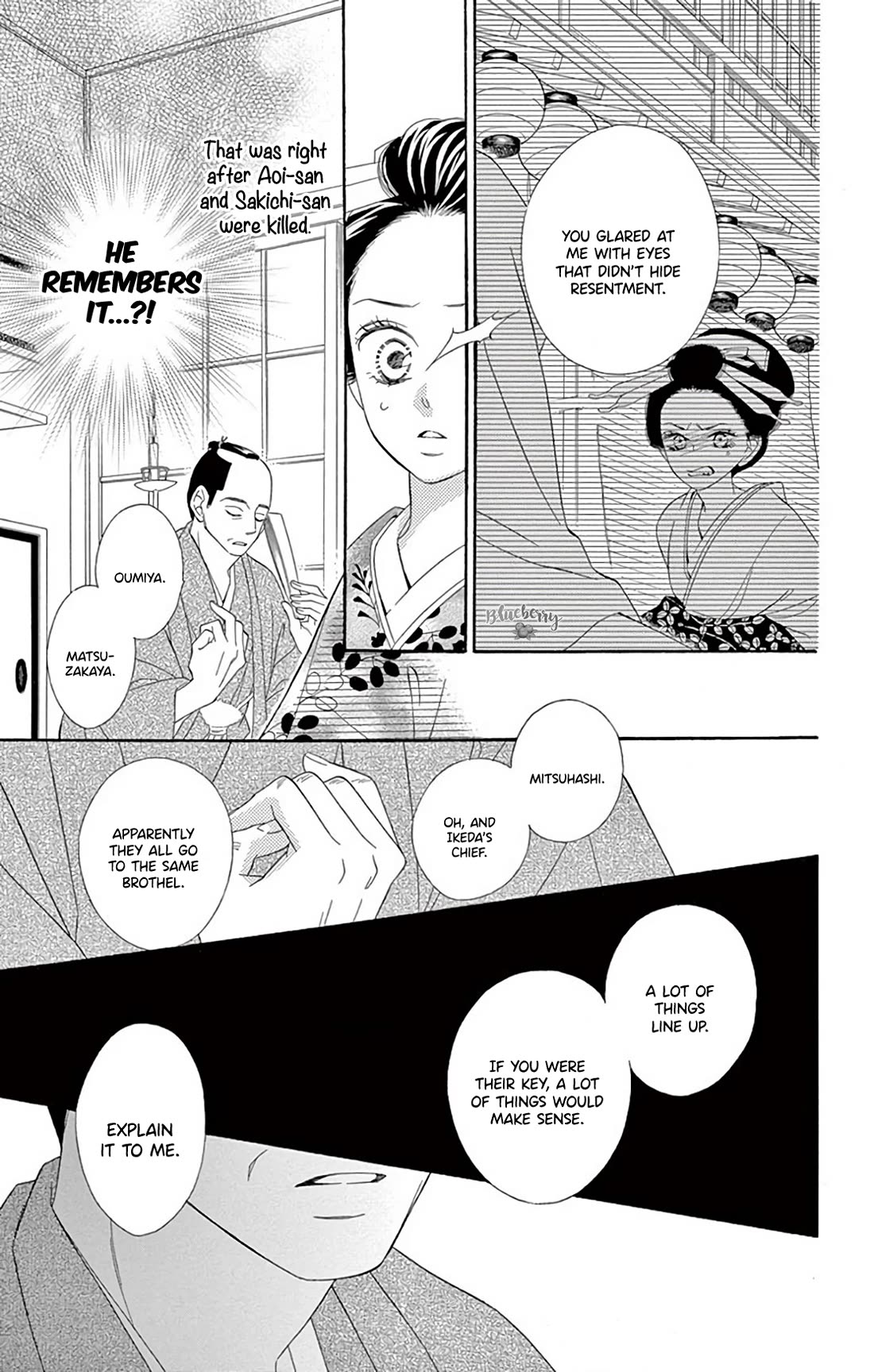 Seirou Opera chapter 41 page 26