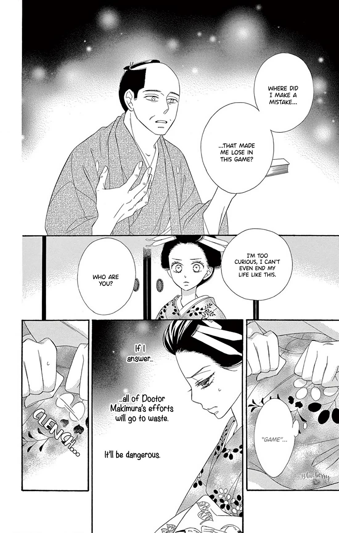 Seirou Opera chapter 41 page 27