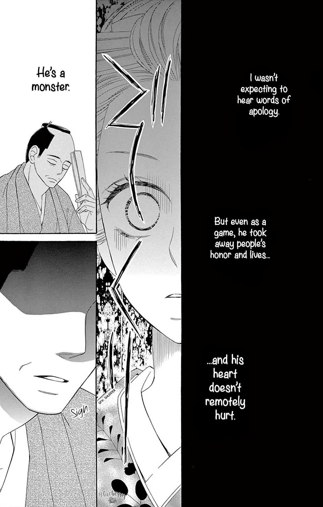 Seirou Opera chapter 41 page 32