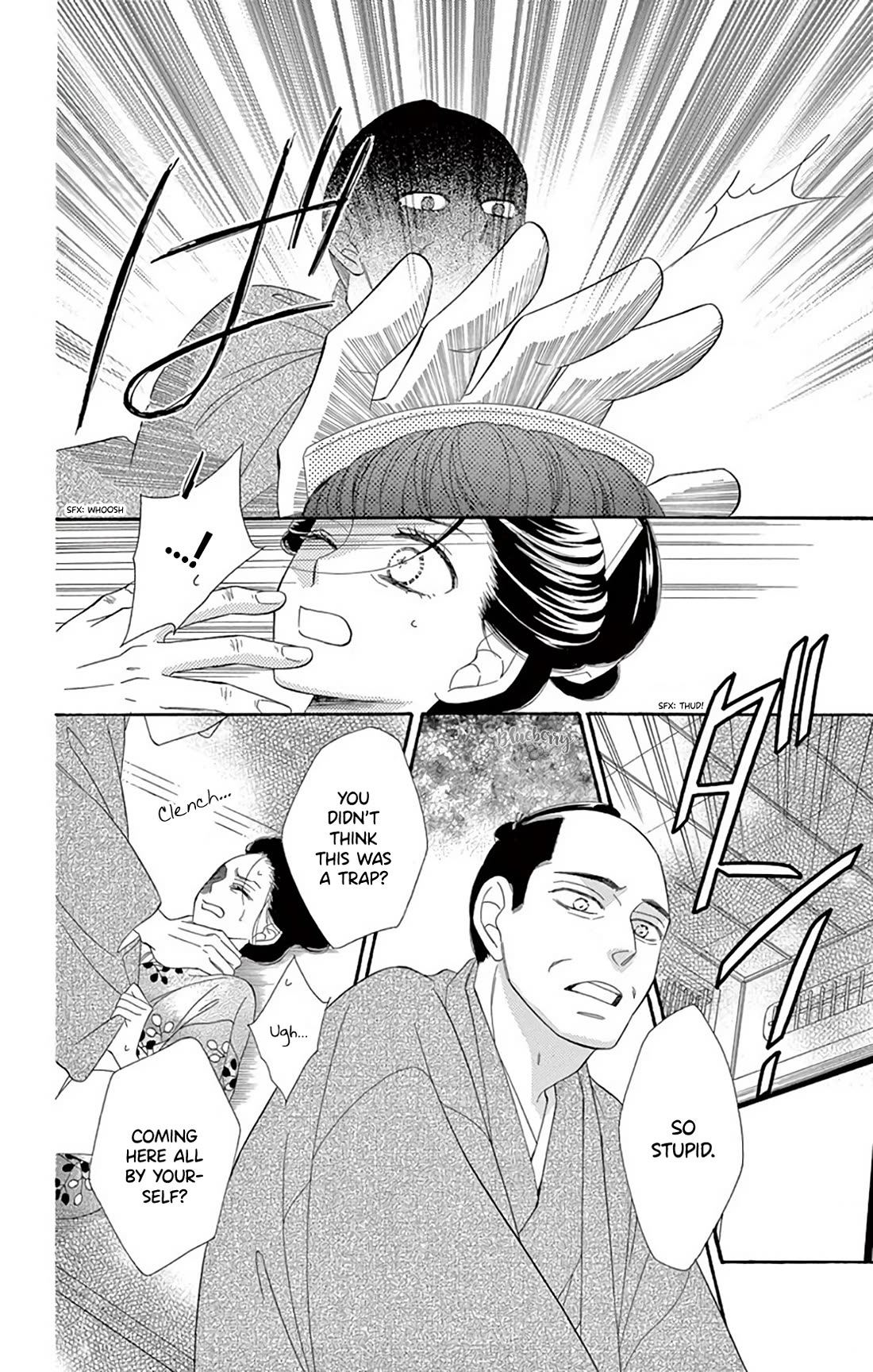 Seirou Opera chapter 41 page 33