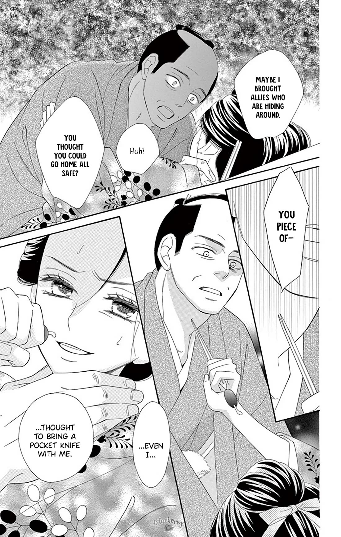 Seirou Opera chapter 41 page 34