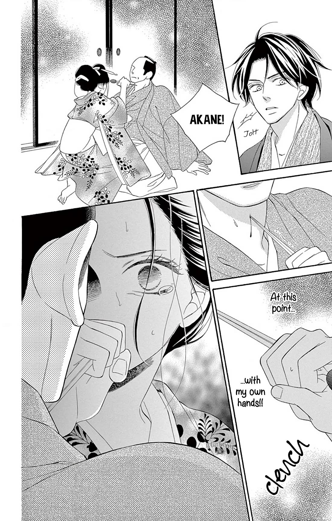 Seirou Opera chapter 41 page 36