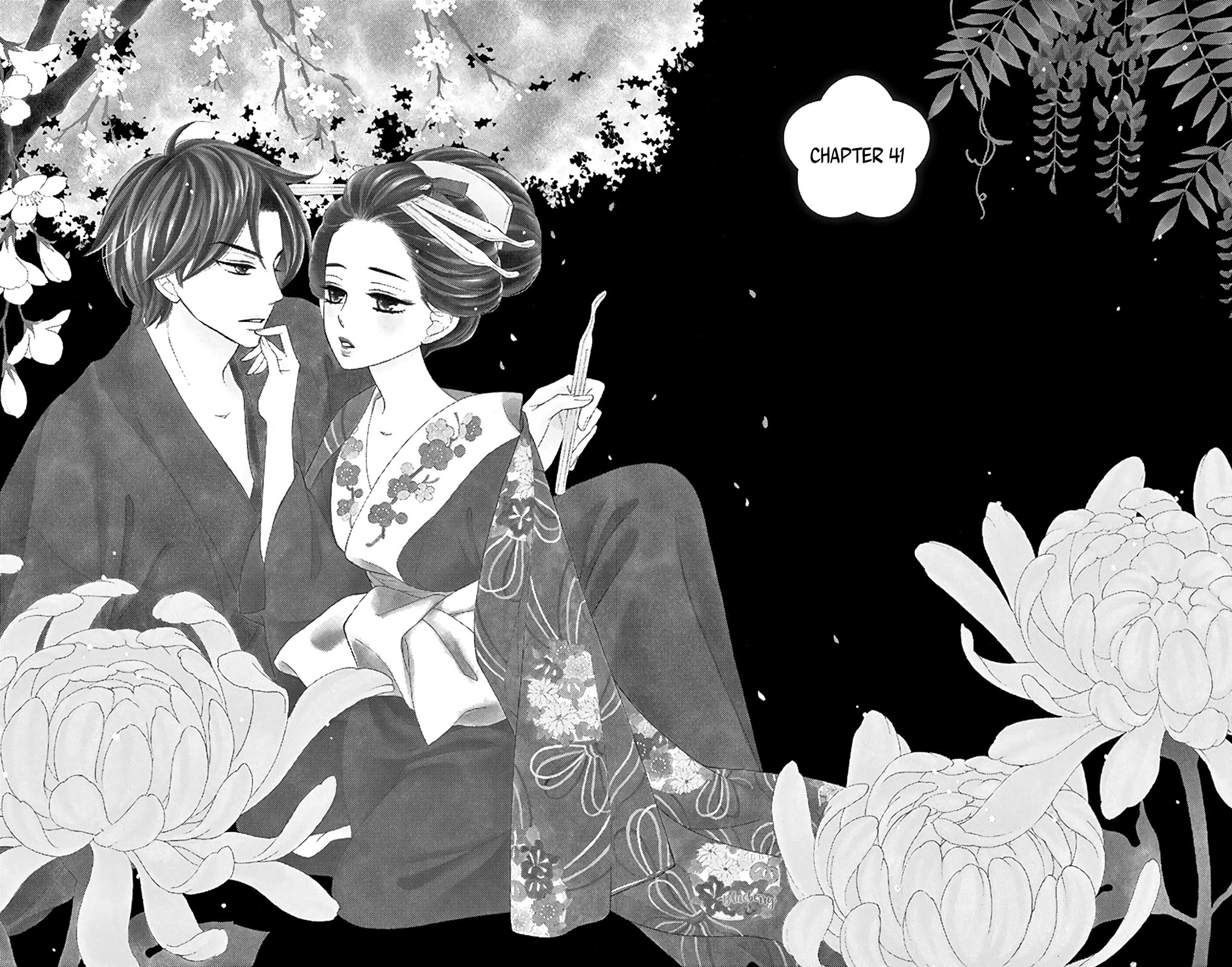 Seirou Opera chapter 41 page 4