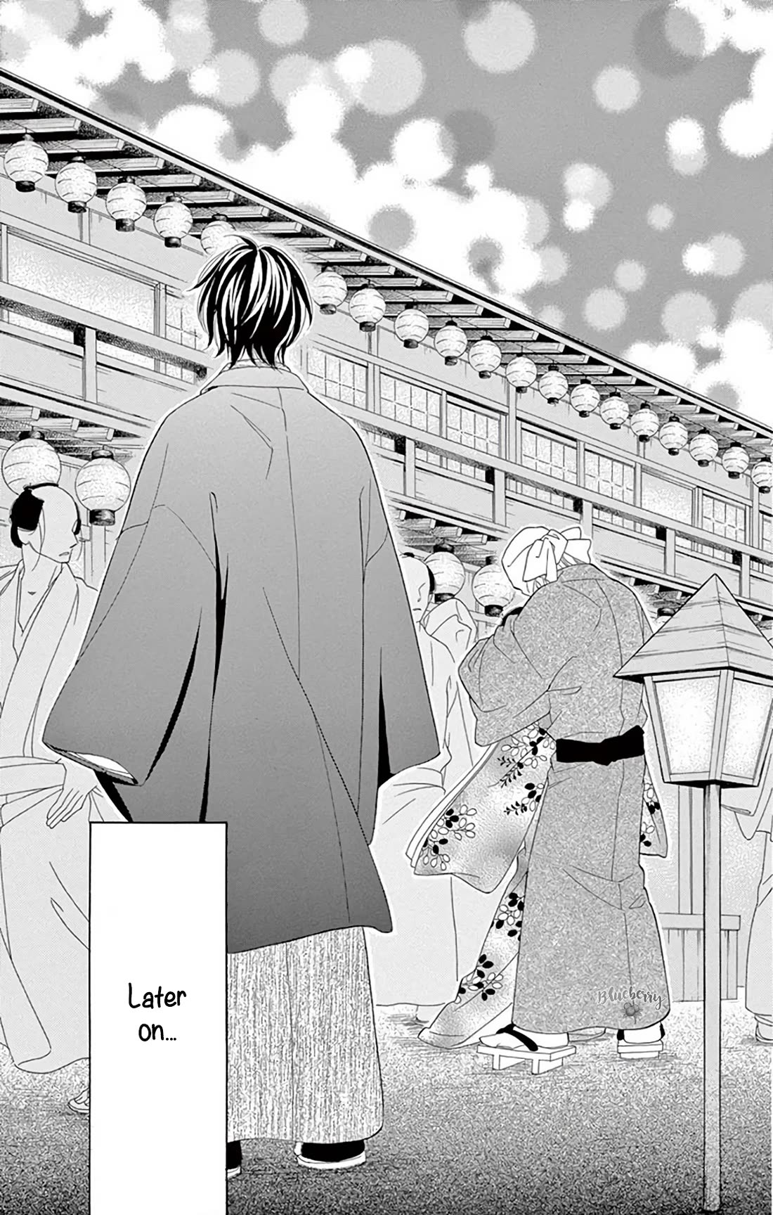 Seirou Opera chapter 41 page 41