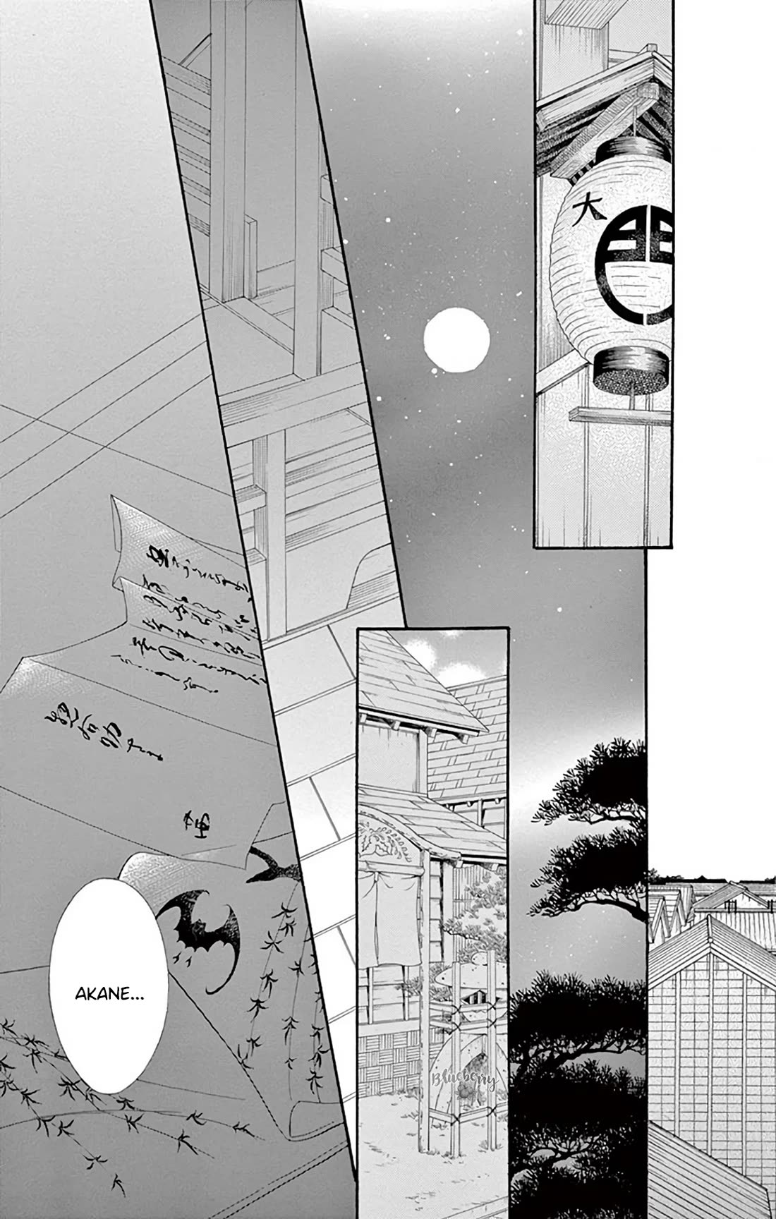 Seirou Opera chapter 41 page 43