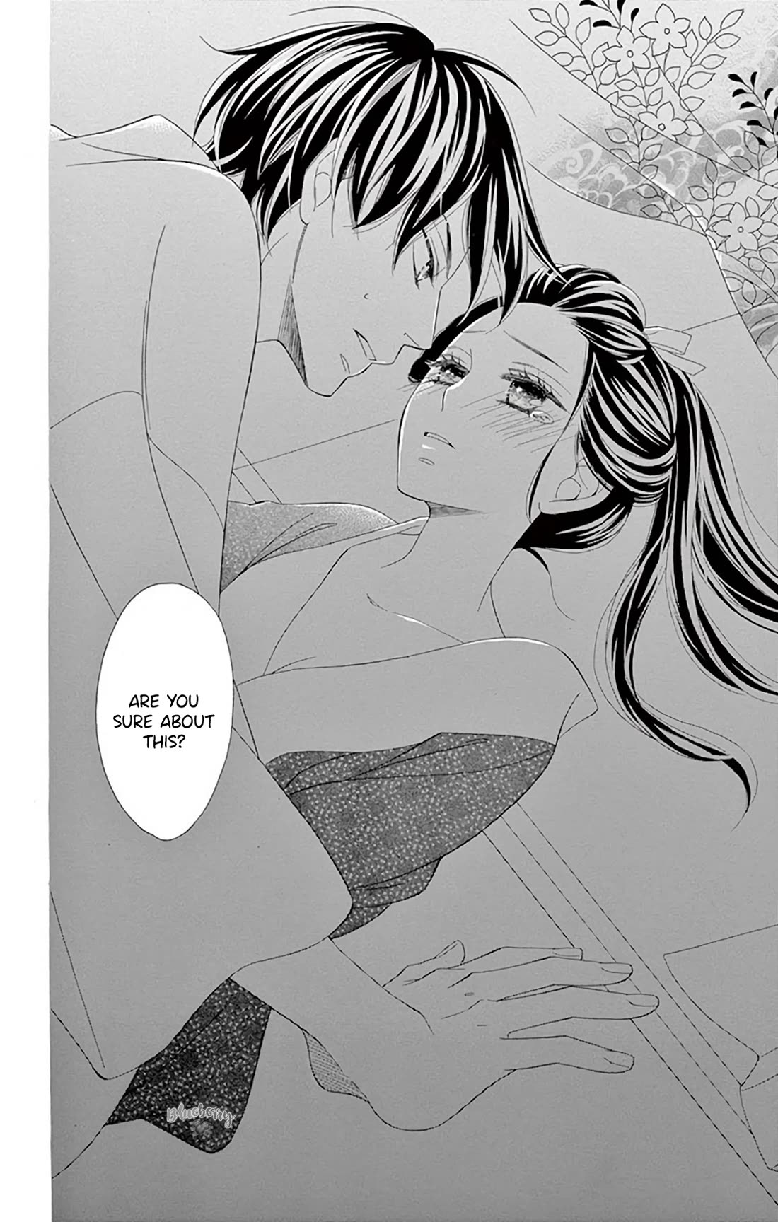 Seirou Opera chapter 41 page 44