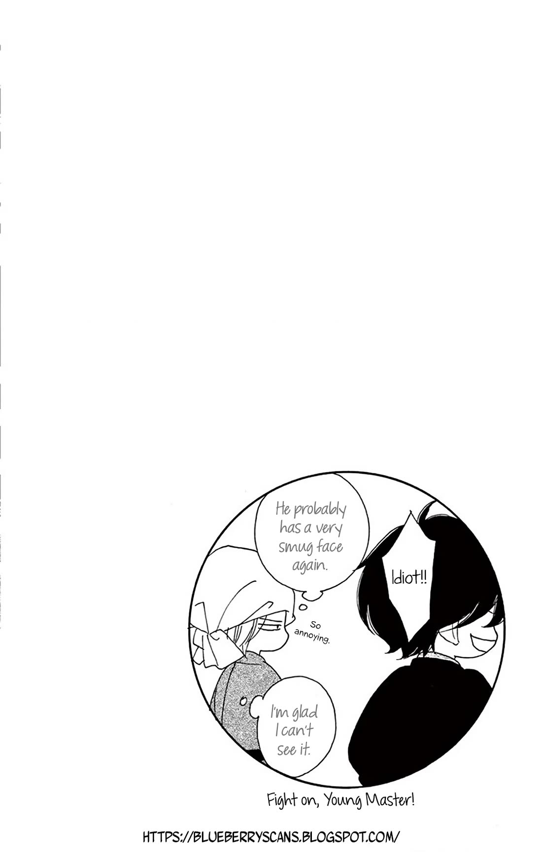 Seirou Opera chapter 41 page 46