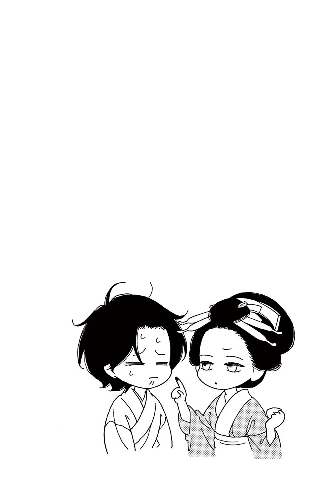 Seirou Opera chapter 41 page 5