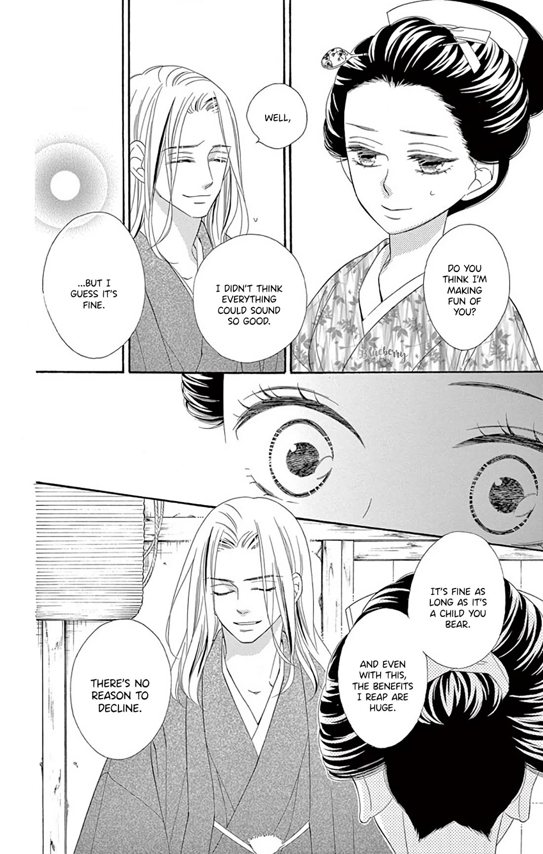 Seirou Opera chapter 41 page 7