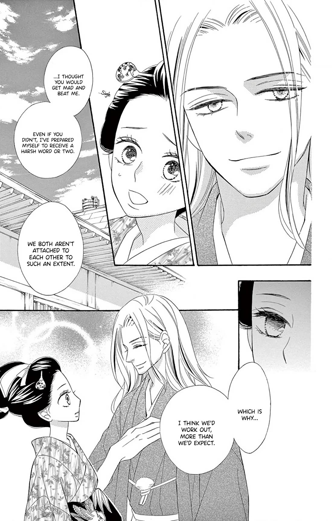 Seirou Opera chapter 41 page 8