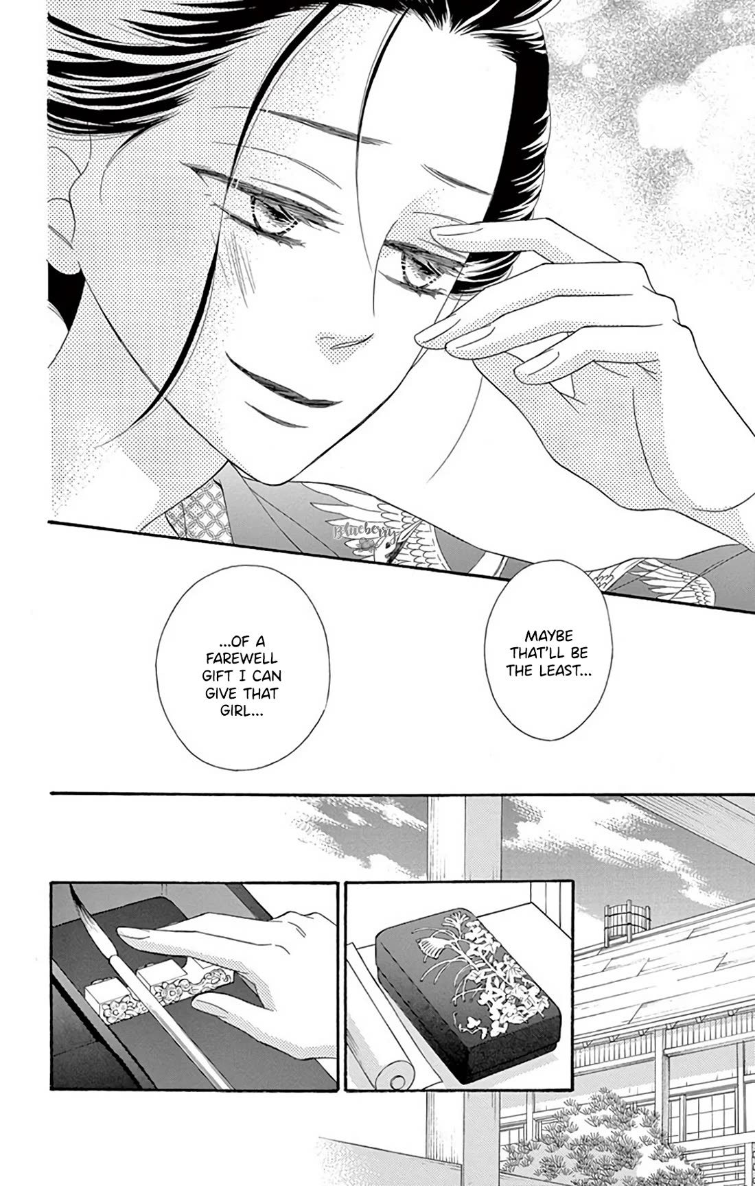 Seirou Opera chapter 42 page 12