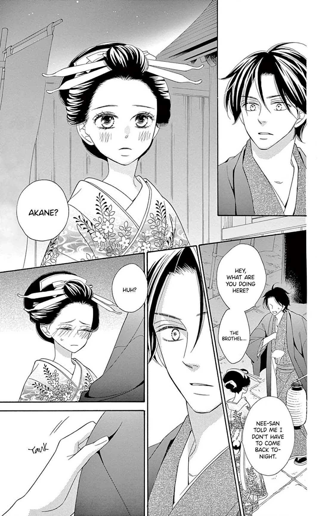 Seirou Opera chapter 42 page 15