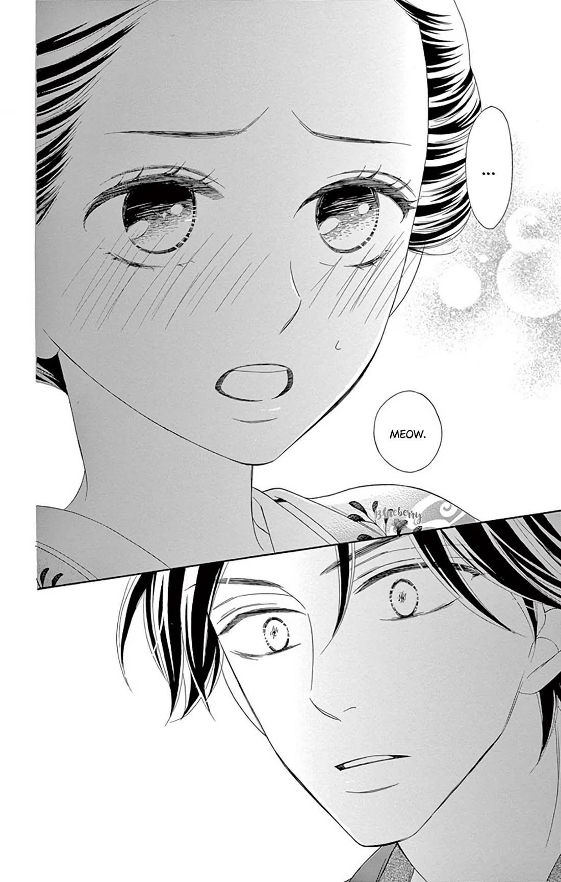 Seirou Opera chapter 42 page 16