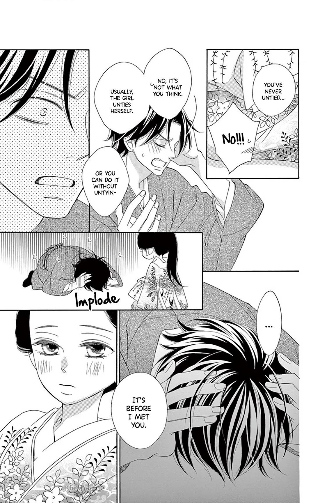 Seirou Opera chapter 42 page 19