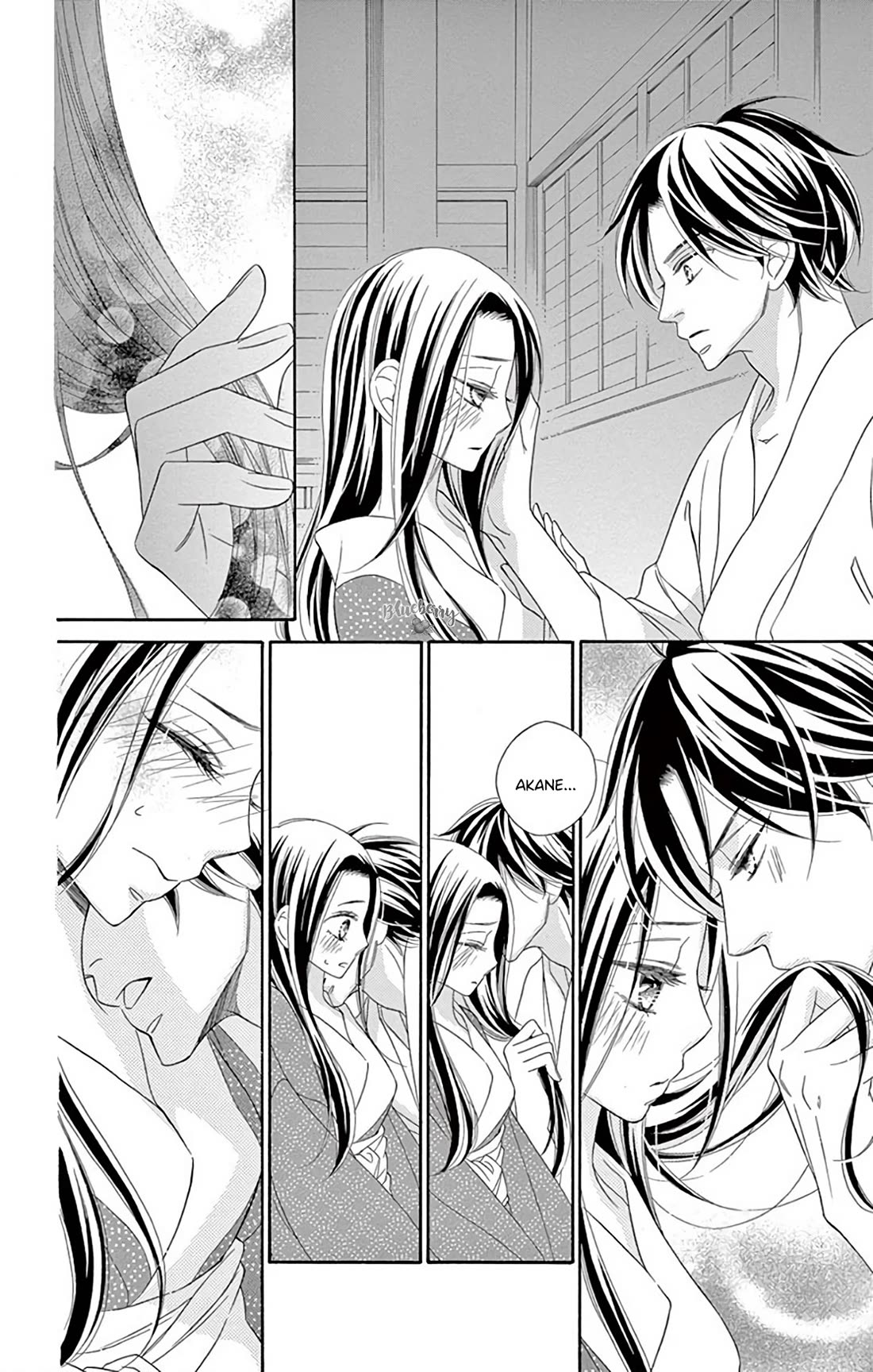 Seirou Opera chapter 42 page 26