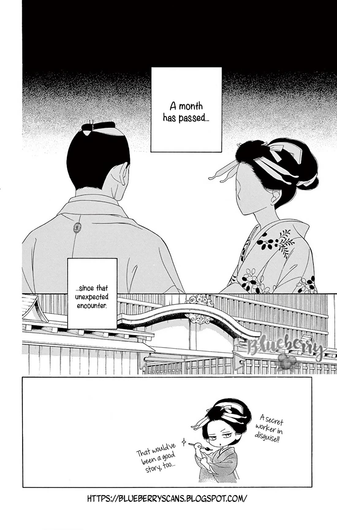 Seirou Opera chapter 42 page 4