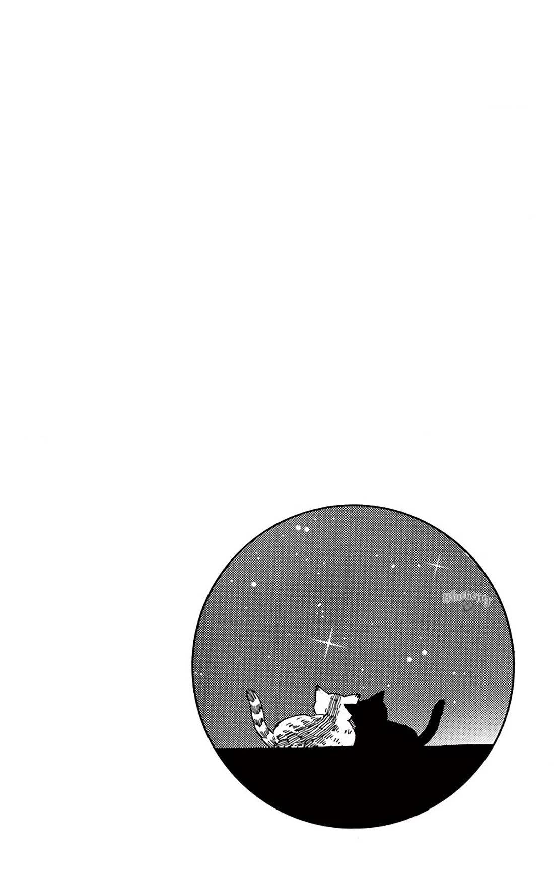 Seirou Opera chapter 42 page 44