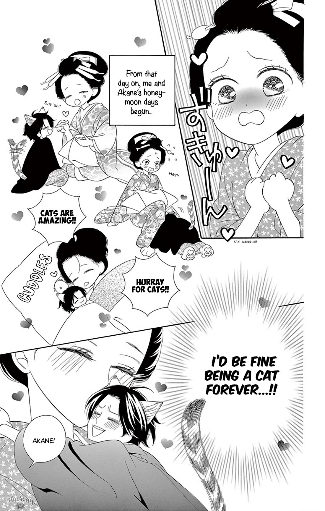 Seirou Opera chapter 42 page 47