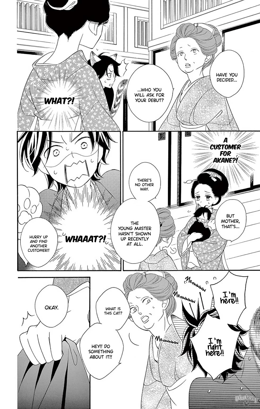 Seirou Opera chapter 42 page 48