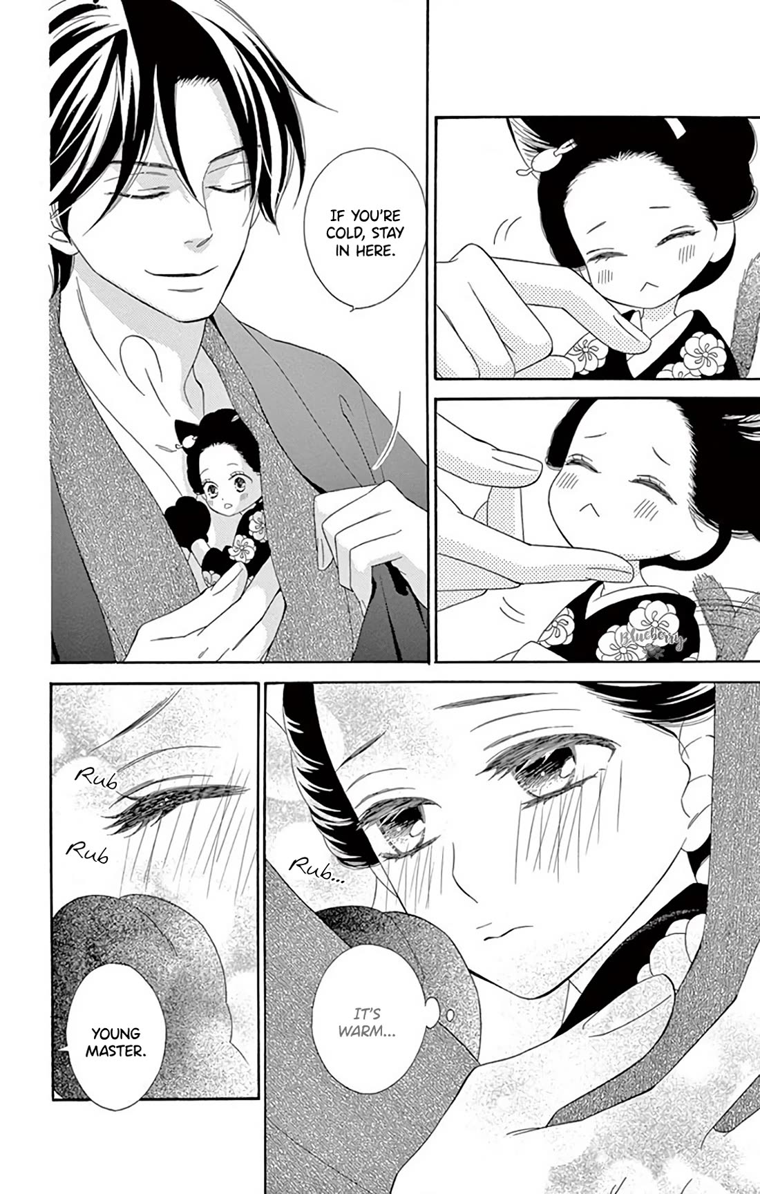 Seirou Opera chapter 42 page 52