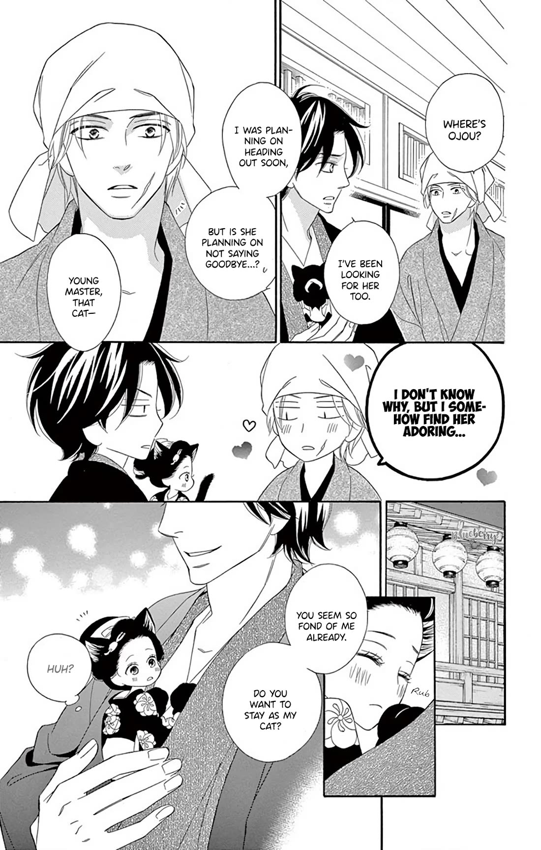 Seirou Opera chapter 42 page 53