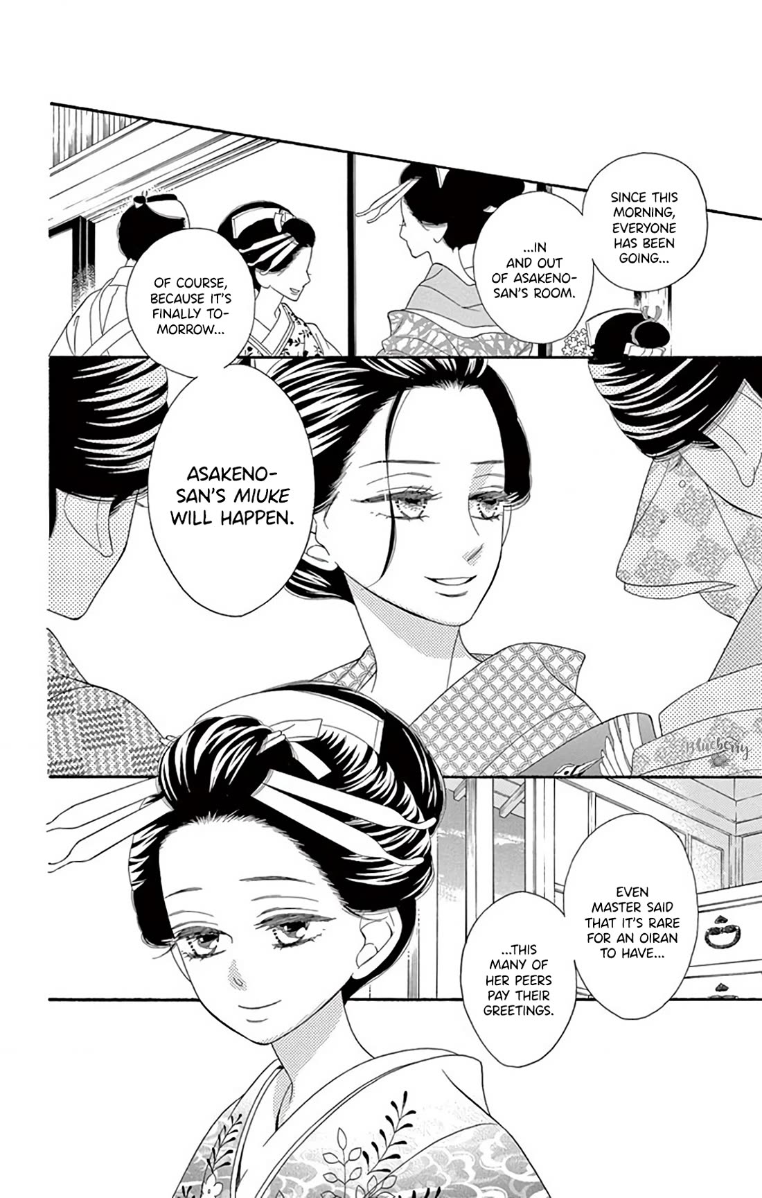 Seirou Opera chapter 42 page 8