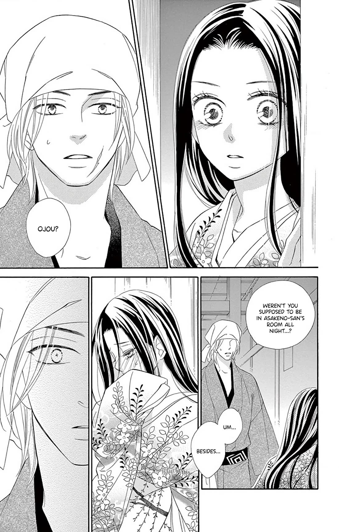 Seirou Opera chapter 43 page 10